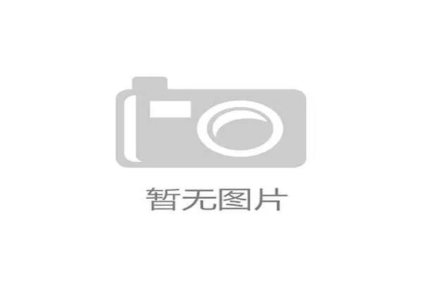 国际足联2026世界杯直接参赛名额详解及最新分配规则分析