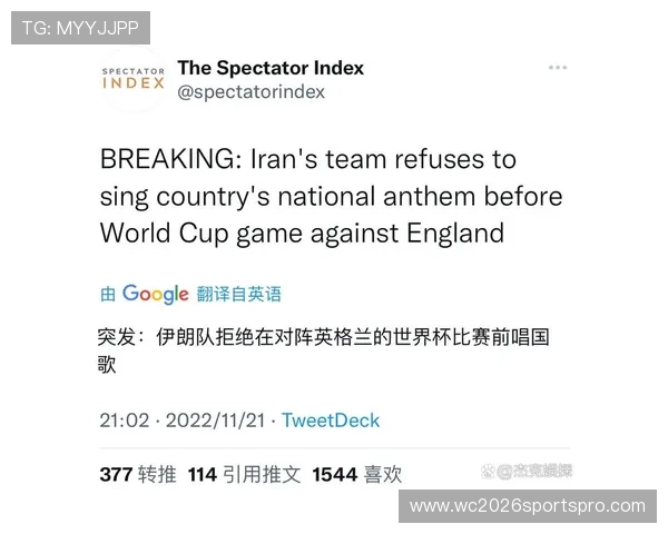 2026年世界杯比利时VS伊朗比赛官方购票渠道推荐及购票流程全解析