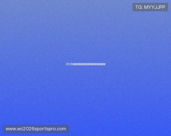 2026年世界杯日本对阵瑞典比赛时间地点及直播观看指南 2026年世界杯日本对阵瑞典比赛时间地点及直播观看指南